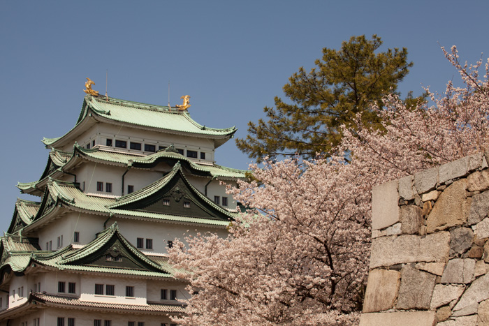 Nagoya