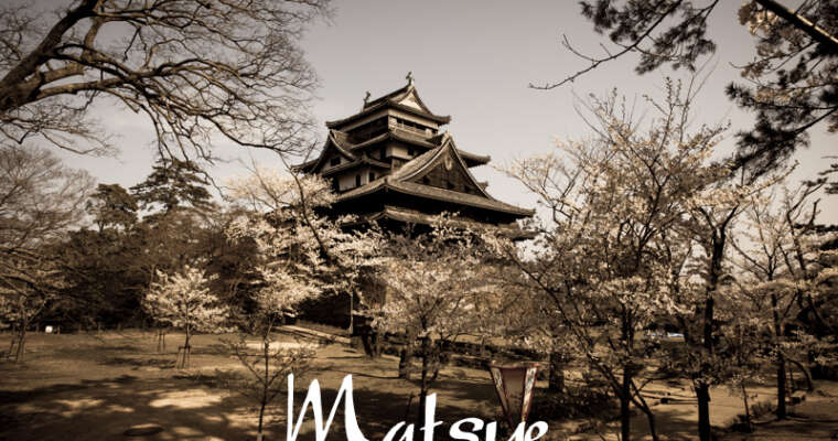 Château de Matsue