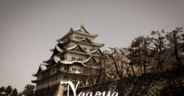 Château de Nagoya