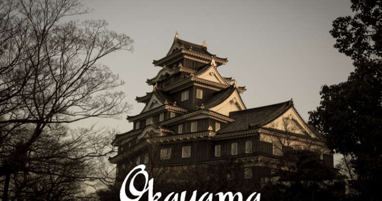 Château d’Okayama