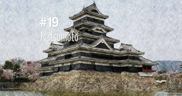 Le château de Matsumoto