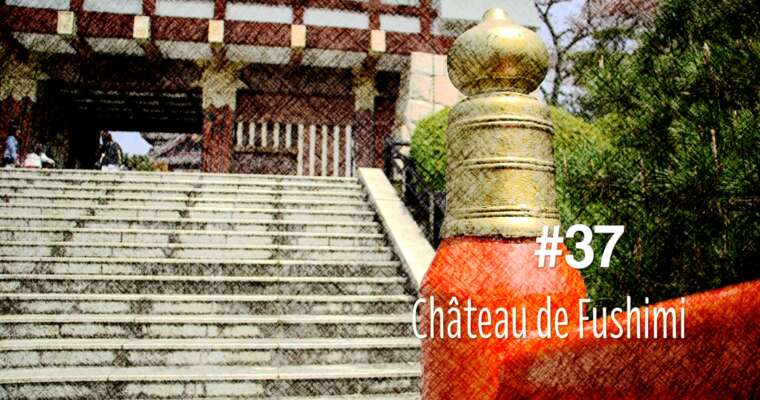 Le château abandonné de Fushimi à Kyoto