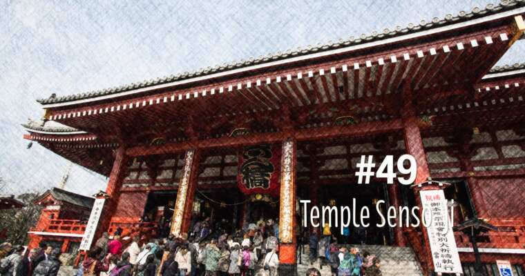 Le temple Senso-ji à Tokyo