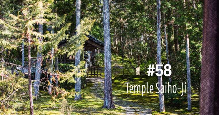 Le temple Saiho-ji à Kyoto