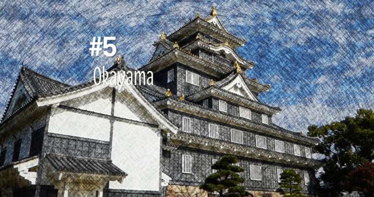 Le château d’Okayama