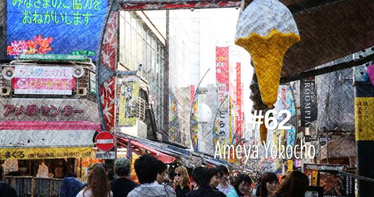 Le marché de Ameya Yokocho à Ueno