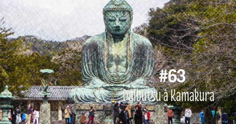 Le grand Bouddha, Daibutsu, de Kamakura