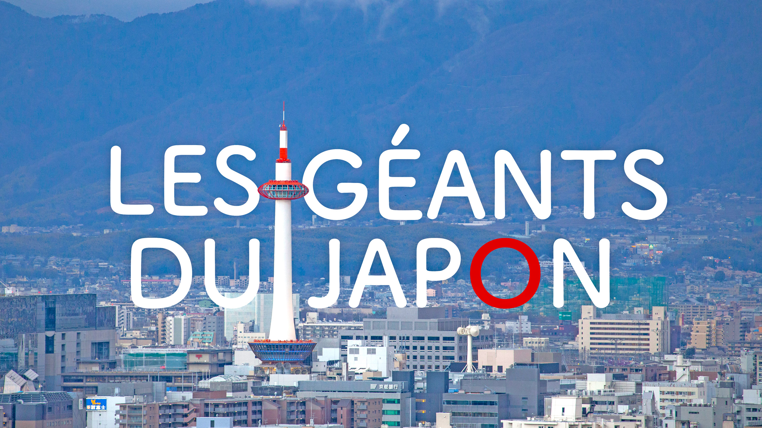 Pourquoi un documentaire sur les géants du Japon ?